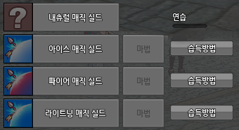 congbatju's tweet photo. 멀린아 사실 난 매직 실드가 없어
사람이 다급하면 얼떨결에 뭐라도 쏘는 턱시도 가면처럼 되나 보다... https://t.co/0oNOOlz75d