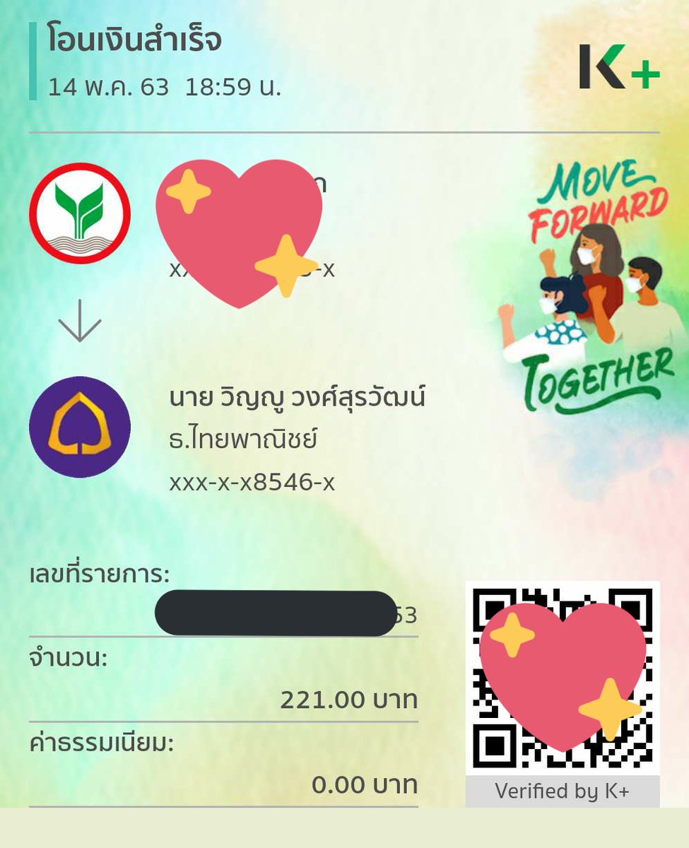 Kmaf616's tweet photo. #DailyTopics ตอนนี้สนุกมากกก ขอบคุณคุณจอห์นมาก ๆ ที่เชิญอาจารย์ปิยบุตรมา เชิญมาอีกบ่อย ๆนะครับ

ในพาร์ทของอาจารย์ อาจารย์ยังเป็นนักพูดที่เก่งเสมอ พูดเรื่องยากให้เป็นเรื่องง่าย มุกตลกฮามาก และสปีชขนลุกปลุกใจอีกเพียบ รอติดตามฟังอาจารย์อีกเรื่อย ๆ เลยครับ 🧡
#ปิยบุตร #TheTopics https://t.co/jGh5F8oJ7V