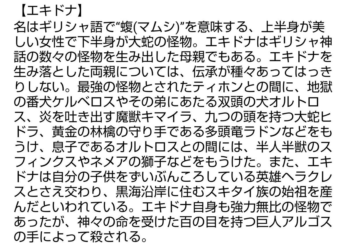 魔王ルシファー あなたの心の中のディズニーキャラ診断 東京デスティニーランド Tdl ゾンビマウス ｗｅｌｃｏｍｅ ｔｏ ｔｏｋｙｏ ｄｅｓｔｉｎｙ ｌａｎｄ デモンダック グワッ グワッ グワッ グワッ おまえの 運を 試してやるグワッ