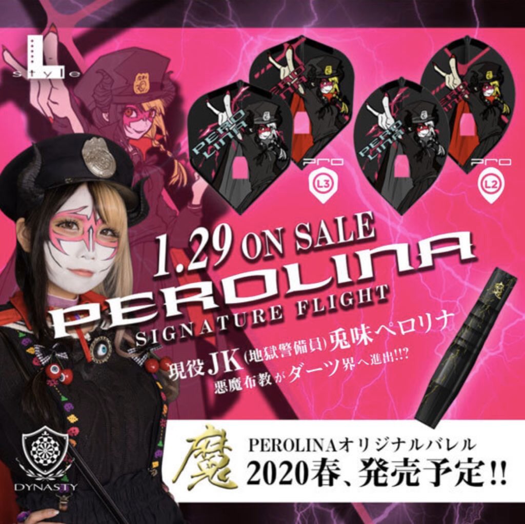5月12日発売🌟 DYNASTY collaboration 