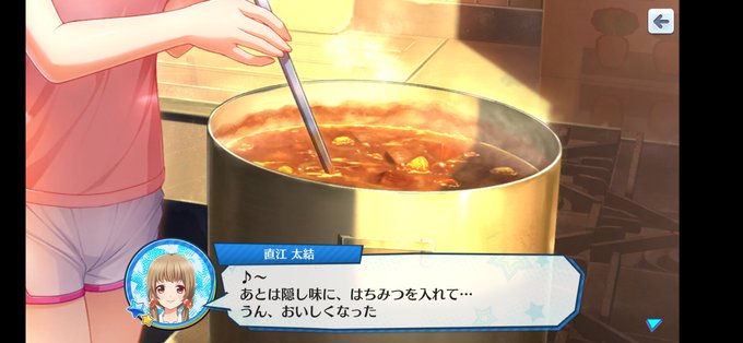 A List Of Tweets Where ハチナイ速報 八月のシンデレラナイン攻略 Was Sent As 直江太結 1 تحليلات تويتر الرسومية الخاصة بهوتويت Whotwi