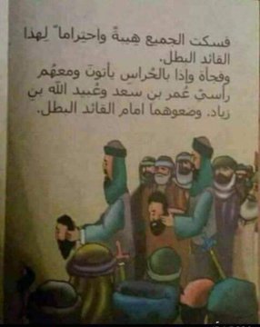 Προβολή εικόνας στο Twitter