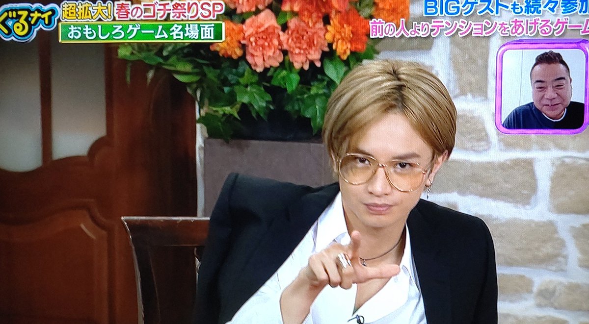 優夢 ゆう 金髪とサングラスの中島健人くんは 最強すぎるんだけど ぐるナイ ゴチ セクゾ Sexyzone ケンティー 優夢 ゆう 金髪とサングラスの中島健人くんは 最強すぎるんだけど ぐるナイ ゴチ セクゾ Sexyzone ケンティー