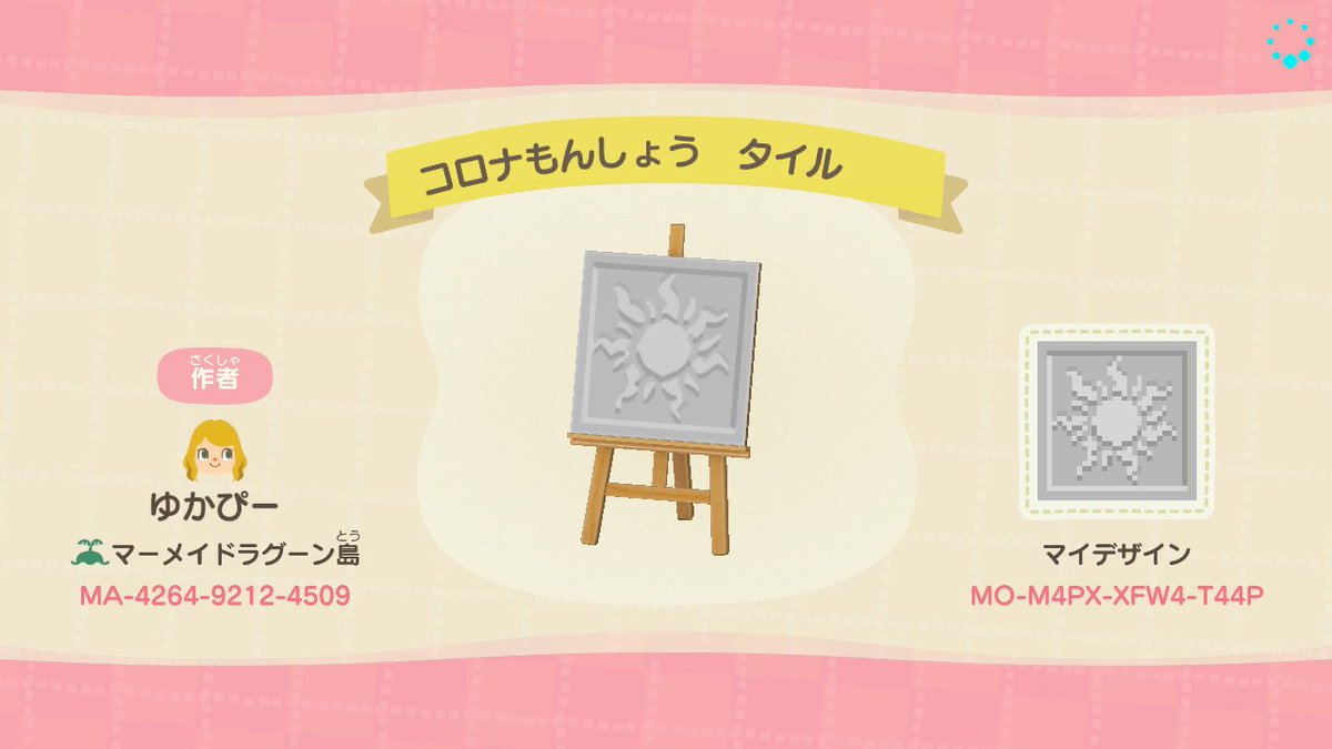 ゆうちゃん Ytnm10orion Twitter