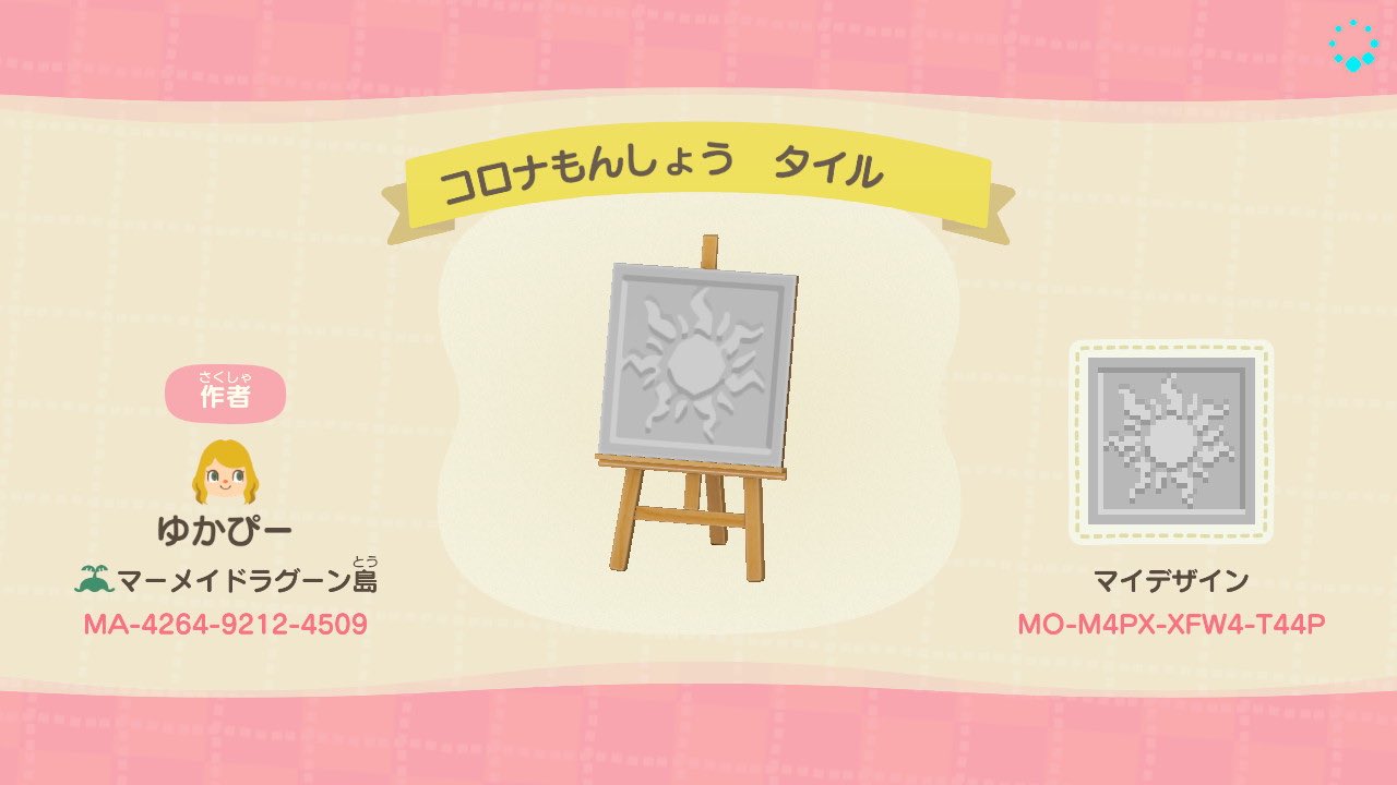 ここあ島 おもち Kad52jgsaeauqdx Twitter