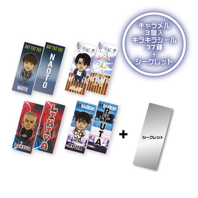 Exile Tribe 最新情報 در توییتر 5 15 金 キャラメル ステッカー 2枚付き発売決定 三代目 J Soul Brothers Generations The Rampage Ballistik Boyz T Co Nkzznq6ssy