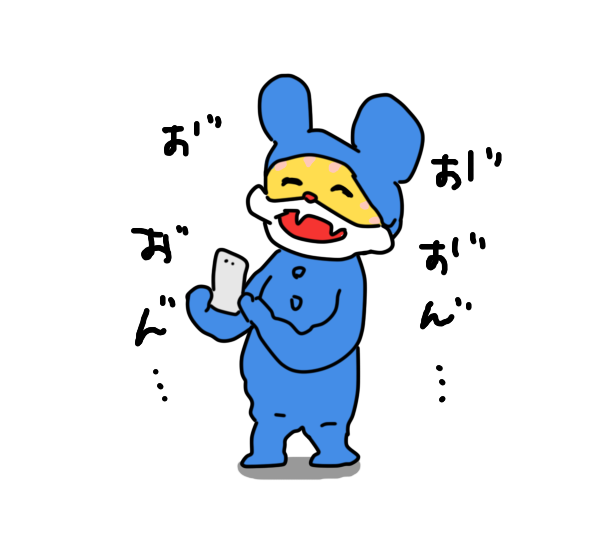 画像 かっこいい ニャン ちゅう イラスト アニメーション クールな写真のイラスト 画像 かっこいい ニャン ちゅう イラスト アニメーション クールな写真のイラスト