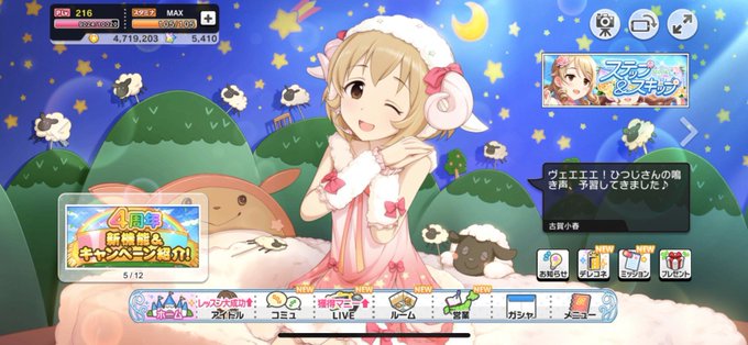やざらびっと 6 aseさん の人気ツイート 1 Whotwi グラフィカルtwitter分析 やざらびっと 6 aseさん の人気ツイート 1 Whotwi グラフィカルtwitter分析