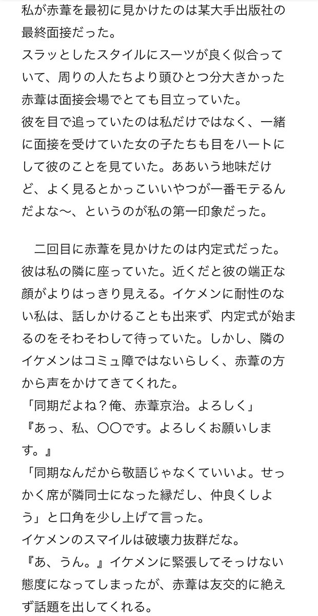 友交