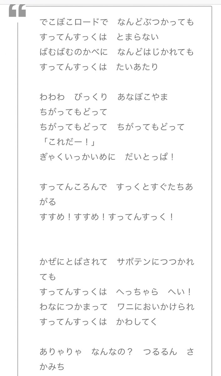 アルドベリク 久々にハマる歌あらわる 曲も歌詞もキャラも良い うちの子たちが歌詞の良さに気づくのはいつになるかなぁ すってんすっく
