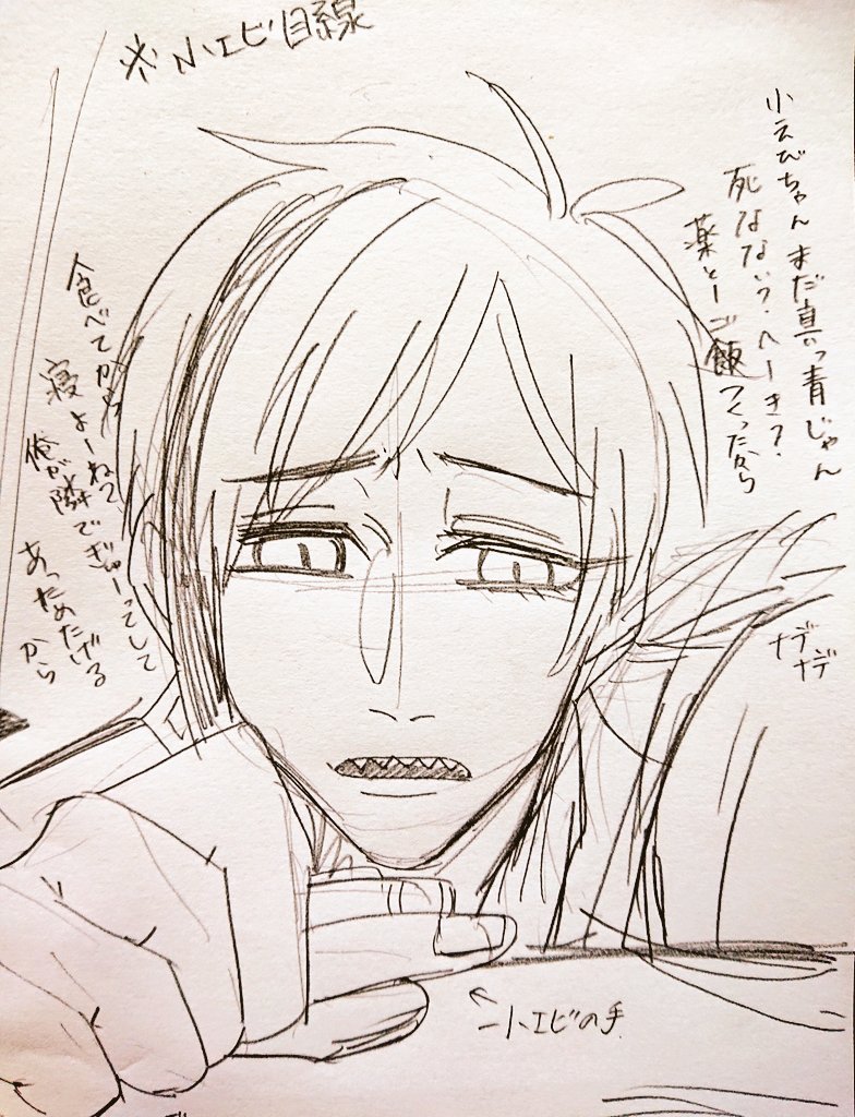#twst_NL
#twstプラス
ただの描き殴った生理ネタ
女の子の日が超絶重い?ちゃんに優しい?が見たかっただけの作者個人の妄想
※求婚はしてたけど付き合ってない(求婚漫画参照)
?→? 