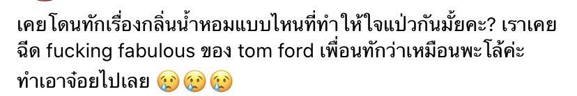 𝙄𝙧𝙞𝙨𝙝 𝙥. 𝙢𝙞𝙠𝙞 🩷🎸🦈☆⋆｡˚ tweet media