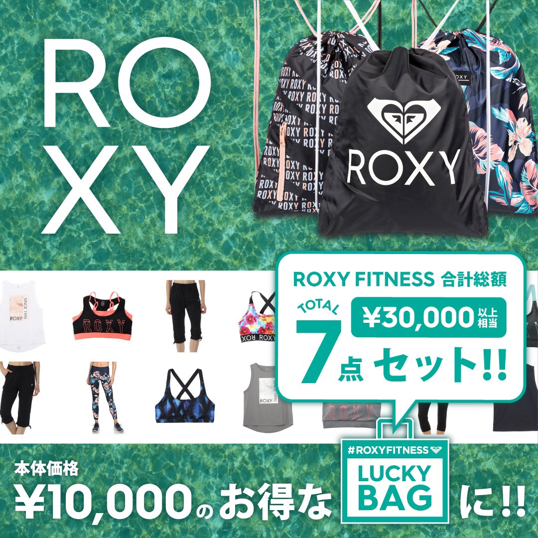 Roxy Japan Roxyjapan Twitter