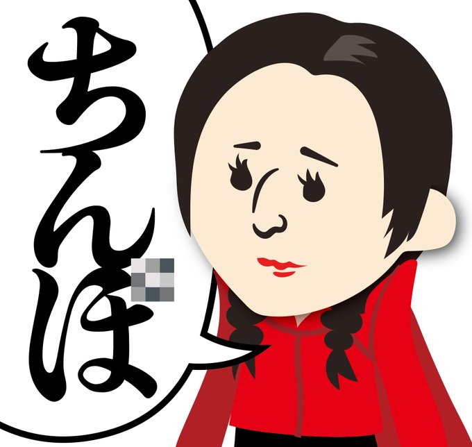 Bishのtwitterイラスト検索結果 古い順 Bishのtwitterイラスト検索結果 古い順