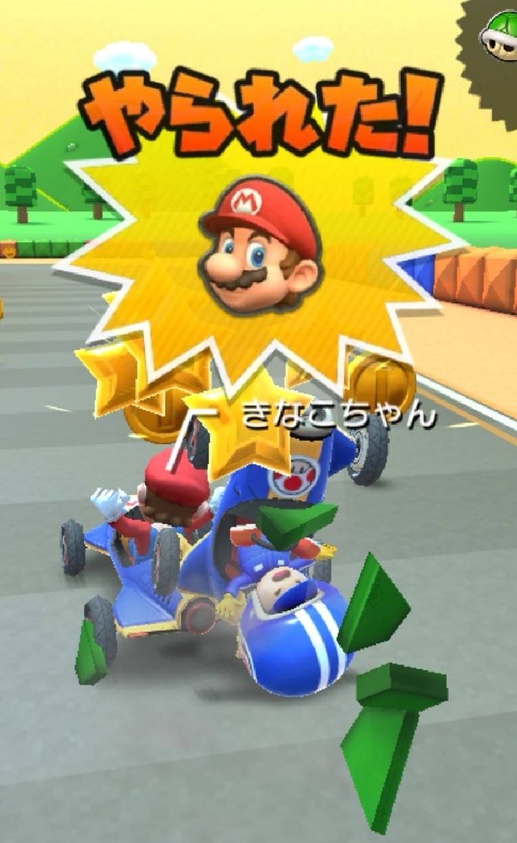 マリオカートツアー面白画像