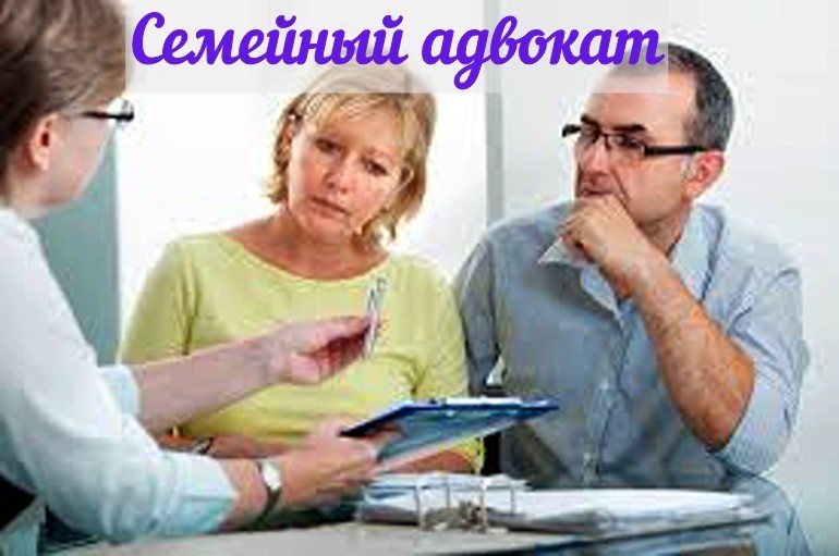 Кто такой семейный адвокат

Давайте разберемся, кто же такой семейный адвокат. Некоторые из нас сталкивались с тяжёлой ситуацией. Когда прожив долгое время в счастливом браке, понимали, что семью сохранить не удастся и развод неизбежен.  #иск #развод #семе zakon.fun/semejnyj-advok…