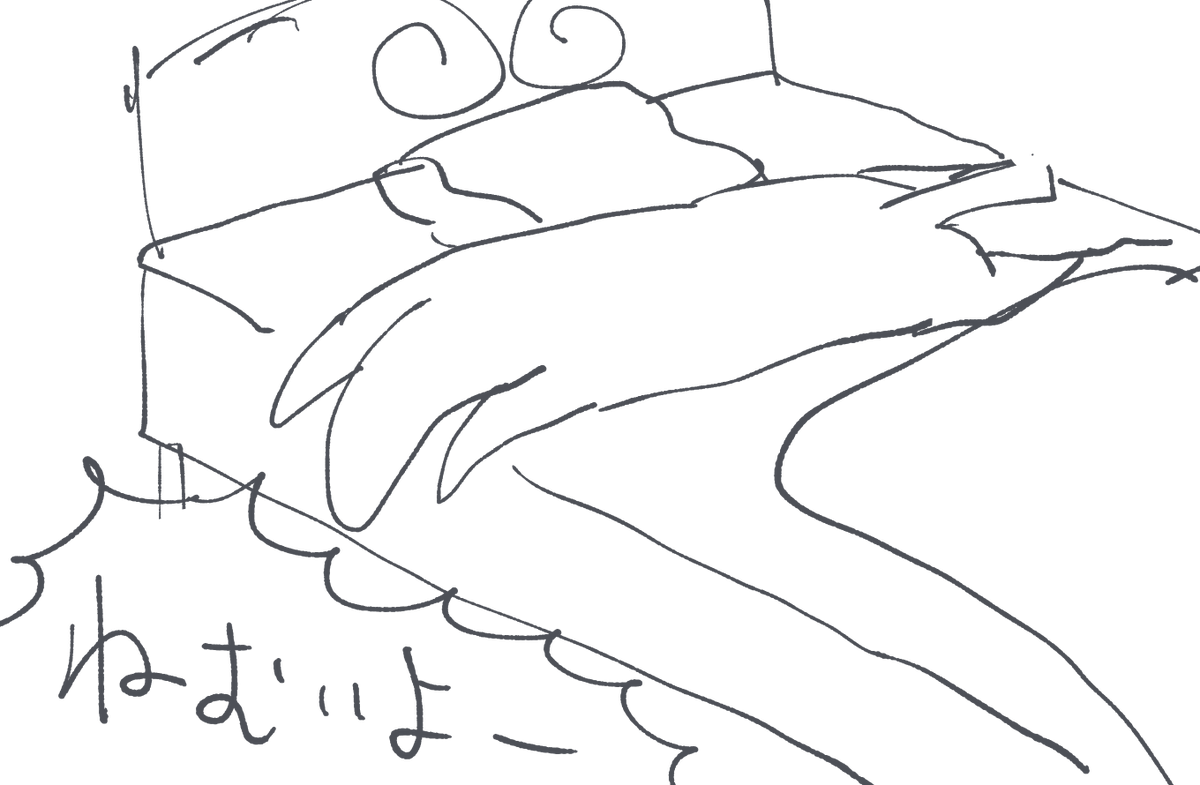Mah على تويتر 眠いよーーーーーーーーーーーーーーーーーーー
