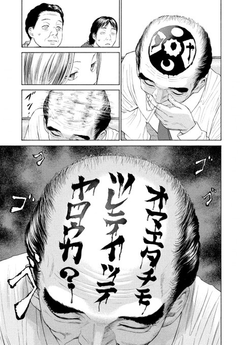 刻刻番外編300日後のtwitterイラスト検索結果