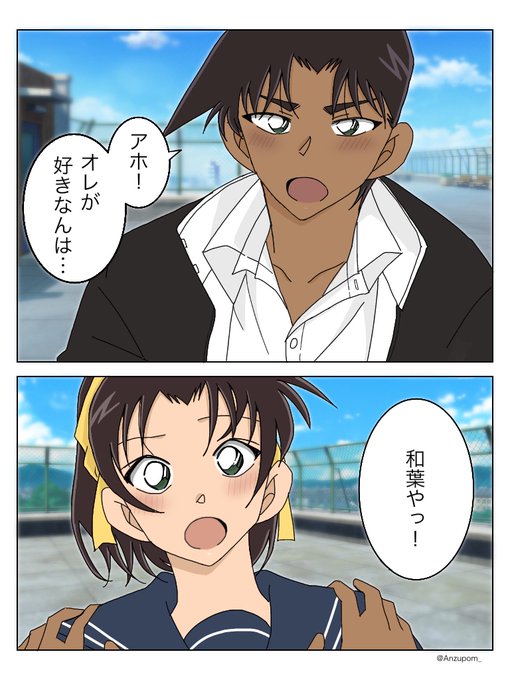 あんず Anzupom さんのマンガ一覧 ツイコミ 仮 あんず Anzupom さんのマンガ一覧 ツイコミ 仮