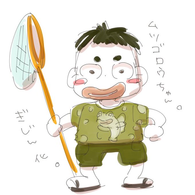 ムツゴロウのtwitterイラスト検索結果 古い順 ムツゴロウのtwitterイラスト検索結果 古い順