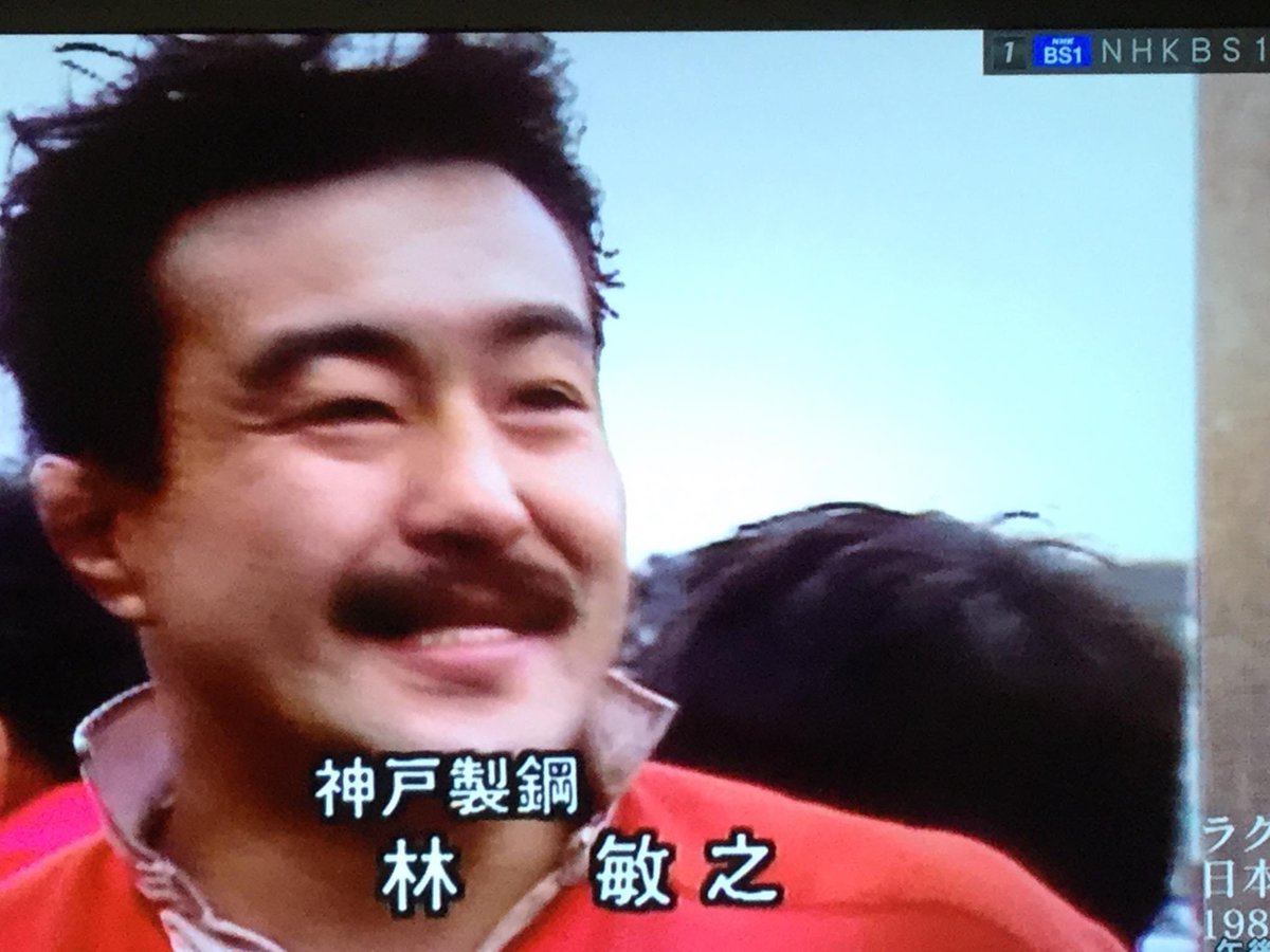 heroes_daimaru's tweet photo. 懐かしい試合を見ました
国立には60,000人の大観衆

皆んな若いな〜
今も気持ちは変わりませんが

一生青春で行きましょう^_^

#ラグビー　#神戸製鋼　#日本選手権 https://t.co/cW5CxqsFmM