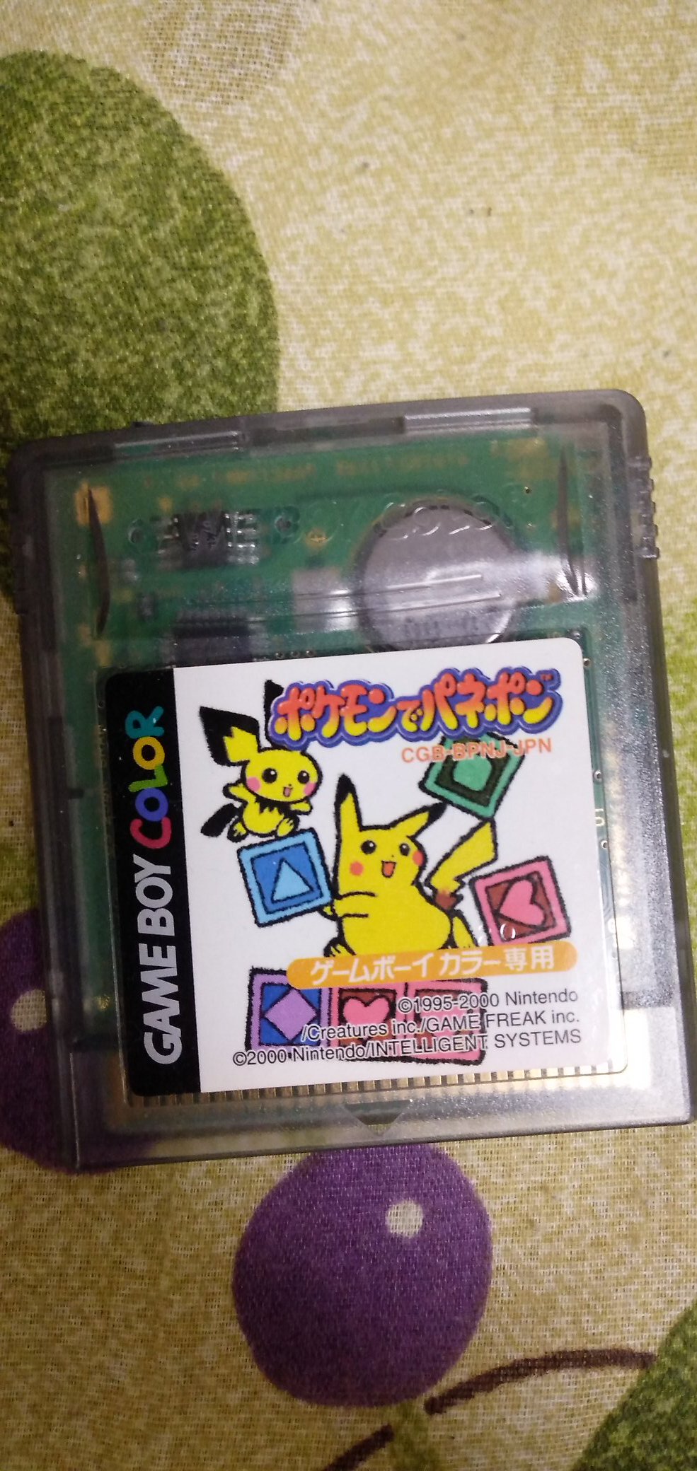 浩平 こうへい かつて発売されたゲームボーイカラー専用ソフトのポケモンでパネポン 本来 ゲームボーイカラー以外のソフトでは ゲームをすることは出来ず 起動してもエラーメッセージが出るのみだが ここでaを24回押した後 Bを24