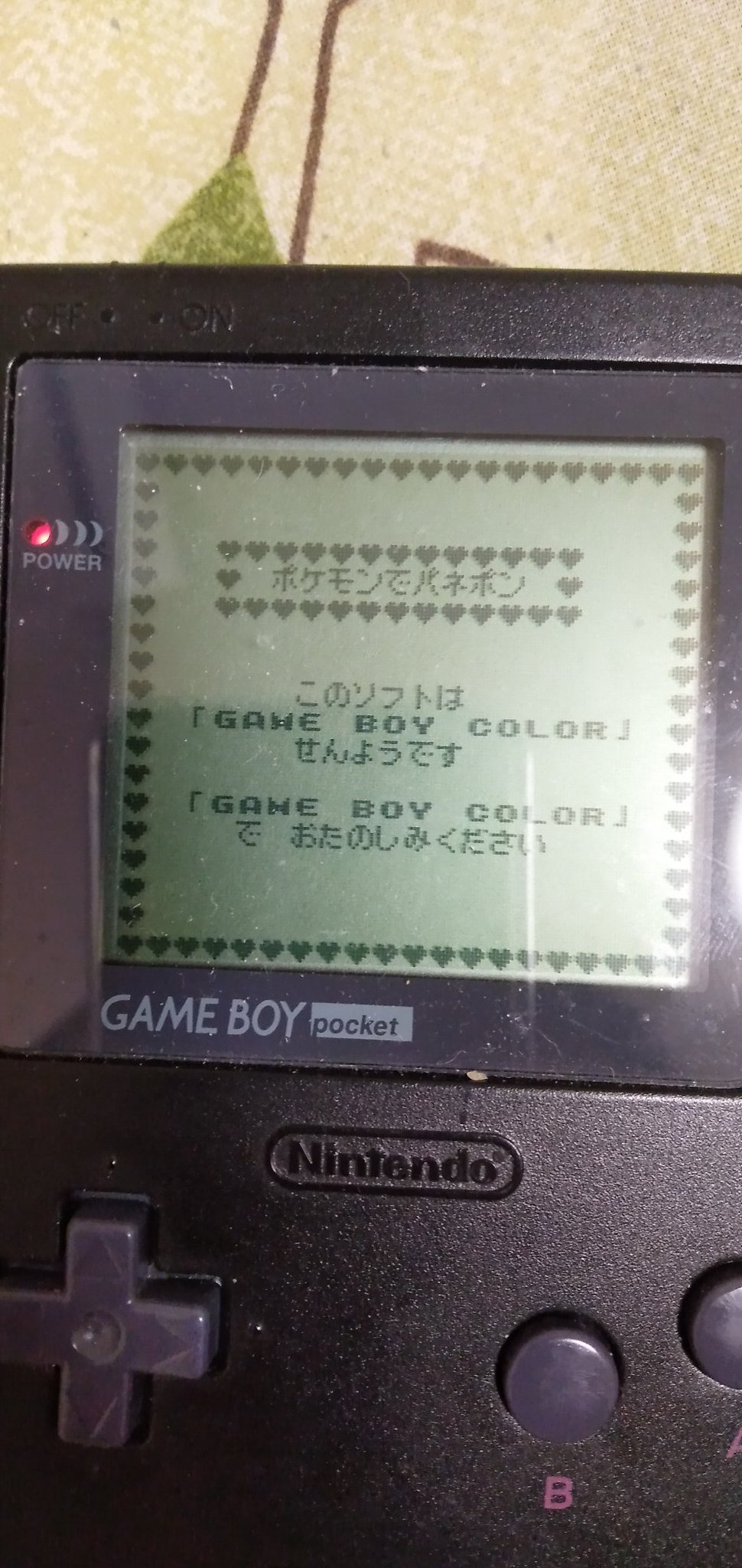 浩平 こうへい かつて発売されたゲームボーイカラー専用ソフトのポケモンでパネポン 本来 ゲームボーイカラー以外のソフトでは ゲームをすることは出来ず 起動してもエラーメッセージが出るのみだが ここでaを24回押した後 Bを24回押すと 隠しゲーム 浩平 こうへい かつて発売されたゲームボーイカラー専用ソフトのポケモンでパネポン 本来 ゲームボーイカラー以外のソフトでは ゲームをすることは出来ず 起動してもエラーメッセージが出るのみだが ここでaを24回押した後 Bを24回押すと 隠しゲーム