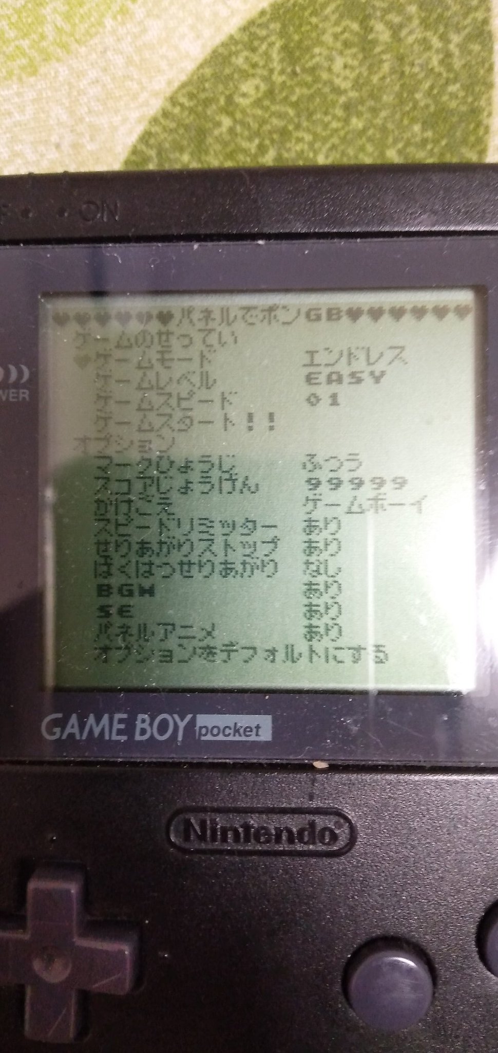 浩平 こうへい かつて発売されたゲームボーイカラー専用ソフトのポケモンでパネポン 本来 ゲームボーイカラー以外のソフトではゲームをすることは出来ず 起動してもエラーメッセージが出るのみだが ここでaを24回押した後 Bを24回押すと 隠しゲーム 浩平 こうへい かつて発売されたゲームボーイカラー専用ソフトのポケモンでパネポン 本来 ゲームボーイカラー以外のソフトではゲームをすることは出来ず 起動してもエラーメッセージが出るのみだが ここでaを24回押した後 Bを24回押すと 隠しゲーム
