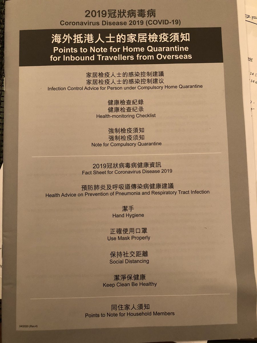 I was not charged for any costs. If I had arrived in the late afternoon or evening, the government would have taken me to the airport hotel to spend the night while I waited my test results. Here is the 30-page bilingual info pack we all got: