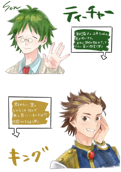 これで最後!!あつ森うちの子企画笑
頑張った!!!
#あつまれどうぶつ森 