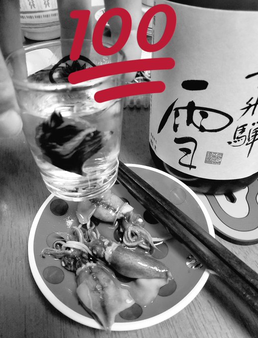 最初のひとくちのtwitterイラスト検索結果