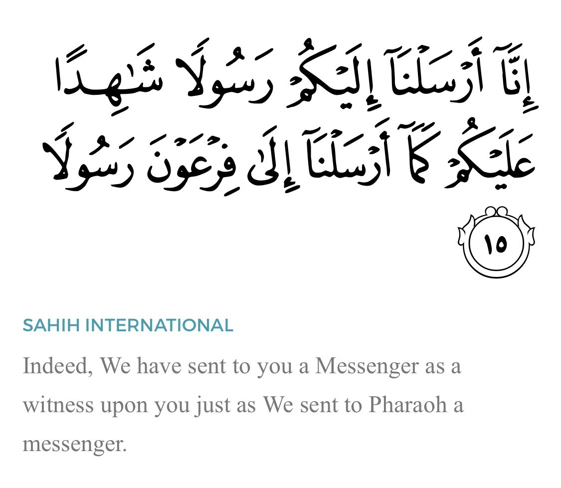 Now if we come to the Holy Quran, Allah actually compares the Holy Prophet (saw) to Moses (as). If there is a resemblance between both Prophets, there must be a resemblance between the roadmaps of both nations too, right?