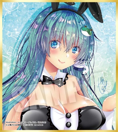 早苗さんとシリアスちゃん新刊本の、メロン限定特典つきが、通販・店舗ともに残わずかです。
https://t.co/PUFfVwQ364
https://t.co/1czK9ICfVD

霊夢さんは店舗残1のようですので、通販をぜひご利用ください。ありがとうございます!
https://t.co/91rDDIMPDR 