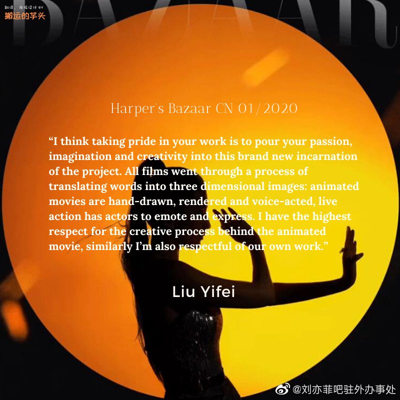 SNH48_15's tweet photo. The director of the movie "Mulan" posted an audition video of LiuYifei on Instagram, and praised LiuYifei vigorously. As the director said, LiuYifei is a very intelligent, strong and talented actress.From the interview with LiuYifei,it can be seen that she is an excellent woman. https://t.co/rIb26UGoAW