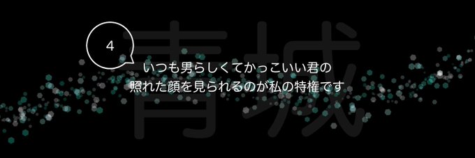 病み ヘッダー 病みフリーヘッダー