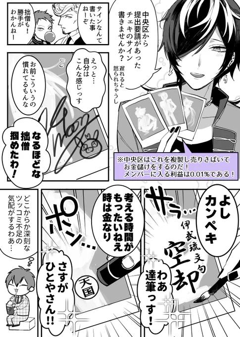 ナゴヤのサイン 