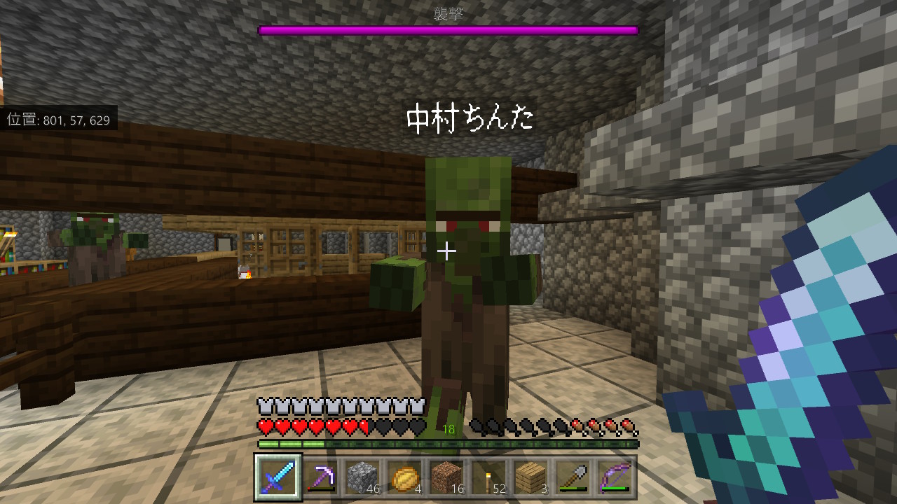 Kr ちかまつ 提示報告 地下に隔離していた村人全滅 ペアーとロジの部屋にいたちん太と名無しは生きていた Minecraft マイクラ マインクラフト Nintendoswitch T Co 4xrmvl3b80 Twitter