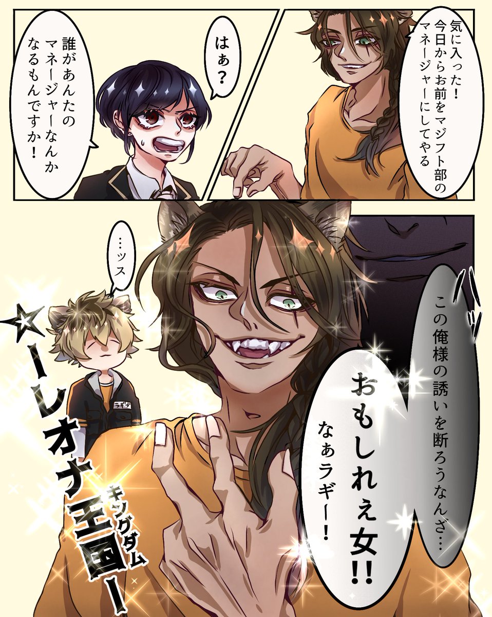 活動歴および当時の関連ビジュアル記録