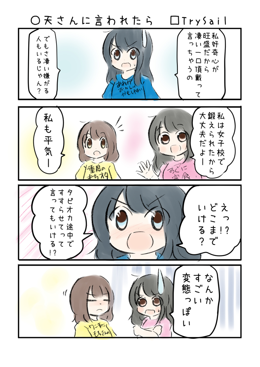 こえよんNo.661~680 #漫画 #声優 https://t.co/M4rAcS4OY3 