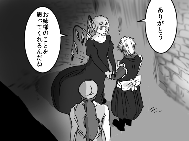 スカーレット姉妹はねぇ…、やはりギャップ萌えなんですよ
ワガママ気まぐれお嬢様→慈母風味お姉様→紅魔館の主人
狂気の少女→誰よりも理性的な作家少女→狂気芝居の少女
という、二転三転ギャップによる萌えの波状攻撃 