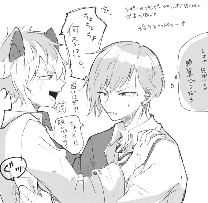 #twstプラスB 

本能のままに描き殴った。 