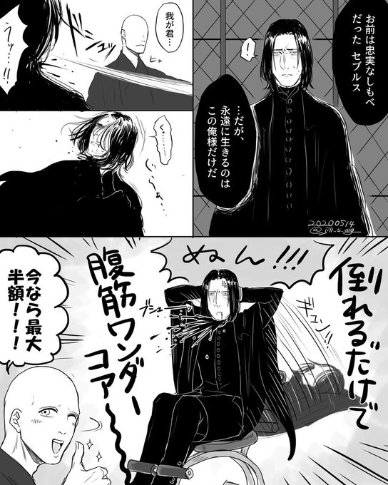 ジル Jill S Alg さんのマンガ一覧 2ページ ツイコミ 仮 ジル Jill S Alg さんのマンガ一覧 2ページ ツイコミ 仮