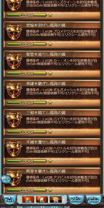オート アヌビス フル