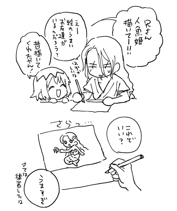 なんやこれ 