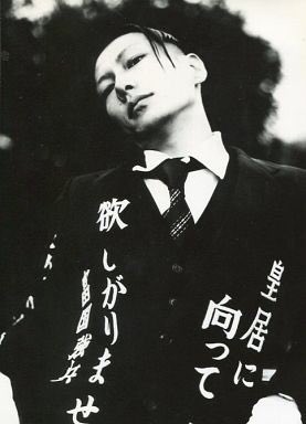 ヒカゲカルトunderground على تويتر 9ヶ月ぶりに髪を切る この歳でv系の画像を出すのはすごく恥ずかしかったが結果頑張って良かった そういえば昔 鳥肌実の切り抜きを持っていった時もあったがあの時の再現度は凄かった 皇居に向かって敬礼