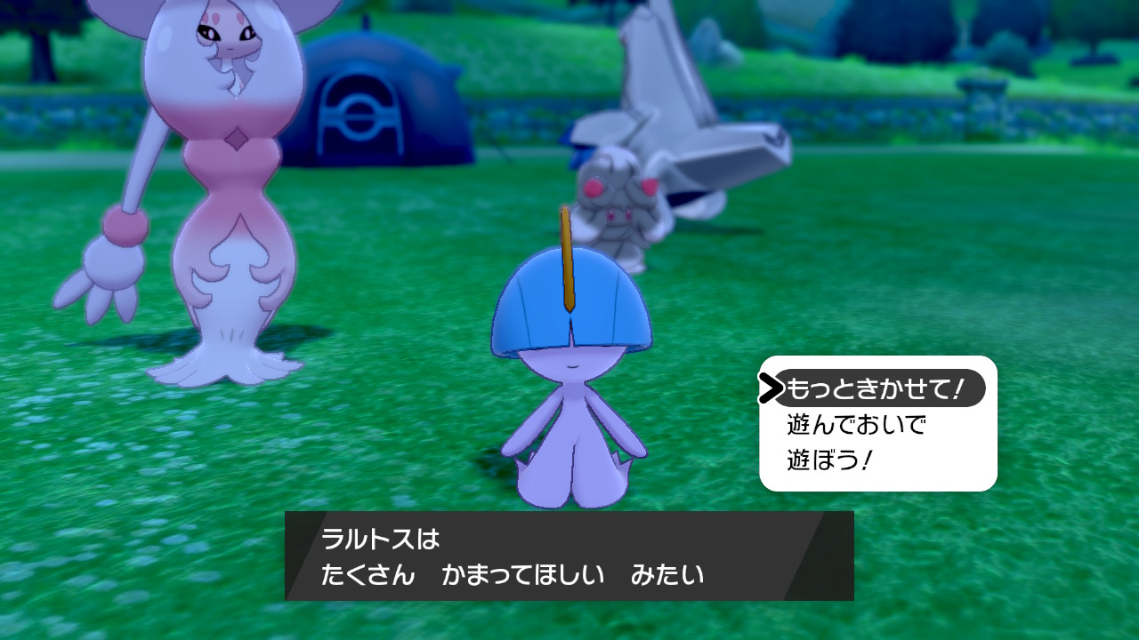 メル けーてぃさんからは色違いラルトスを頂きました ドリボ入りのメスです 進化させようか迷ったけど結局しました ラルトス 系統はオスに恵まれていたのでメスの色違いは凄く嬉しいです ありがとうございました T Co M8gkoz7wes Twitter