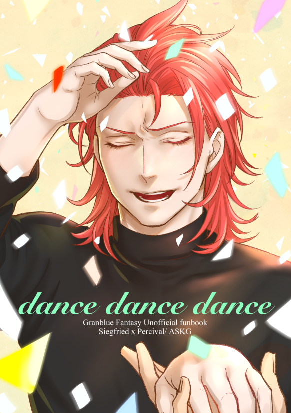 6周年のパーティーでダンスしたらしいジークフリートさんのと巻き込まれるパーさんとちょっとした黒竜時代の思い出話とで賑やかなジクパーの本(サンプル足したよ)
A5/20P/300円(たぶん) 