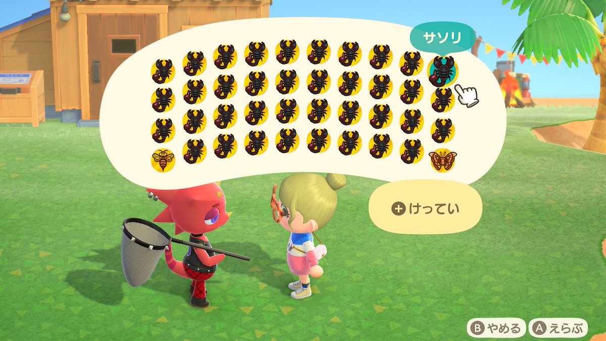 _umesao_'s tweet photo. サソリ島で獲ったサソリをずっとお家に貯めててやっとレックス来たから売れたー😭断捨離ぃー。まだローン返済へは遠い。。 https://t.co/3TGaaekBRa