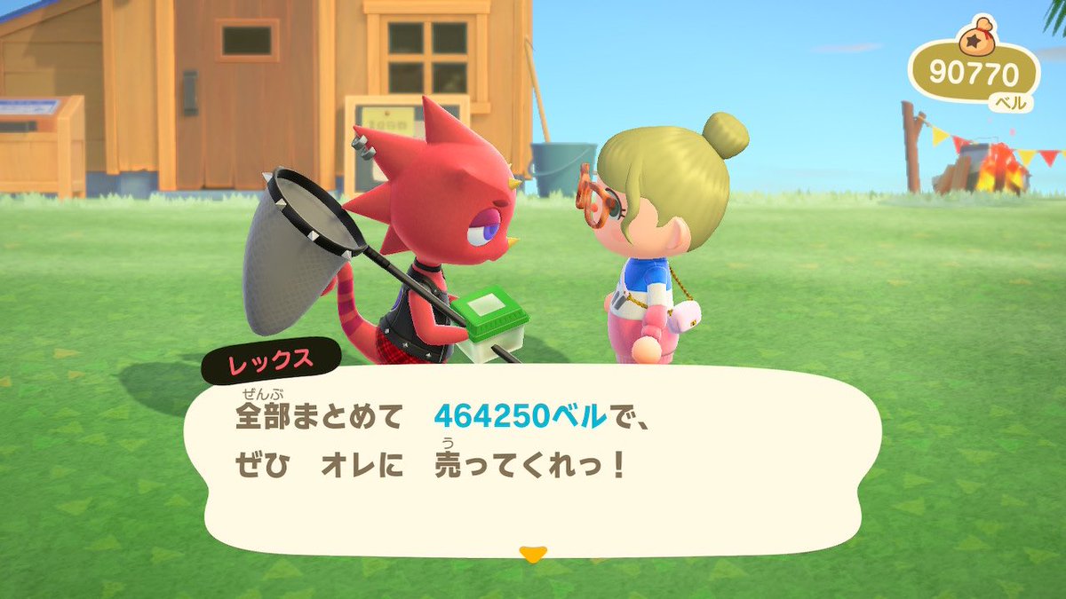 _umesao_'s tweet photo. サソリ島で獲ったサソリをずっとお家に貯めててやっとレックス来たから売れたー😭断捨離ぃー。まだローン返済へは遠い。。 https://t.co/3TGaaekBRa