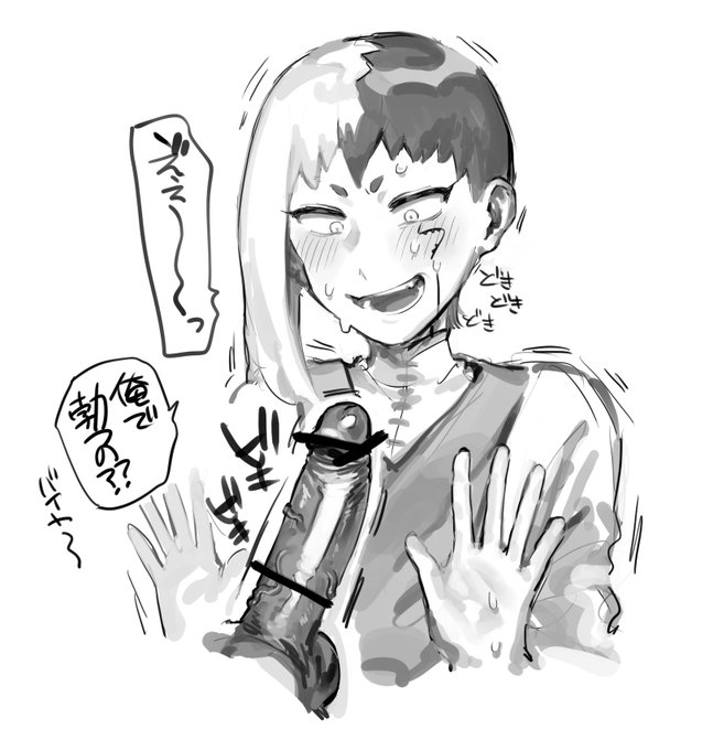 ゲ…の落書き女装と暴力失禁と18禁 